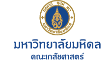 มหาวิทยาลัยมหิดล